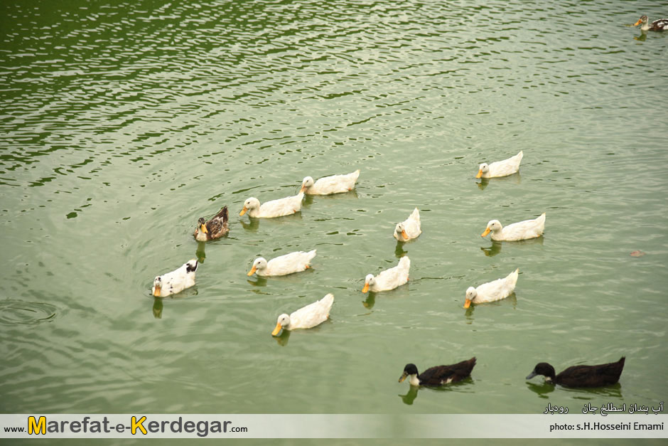 آب بندان اسطلخ جان